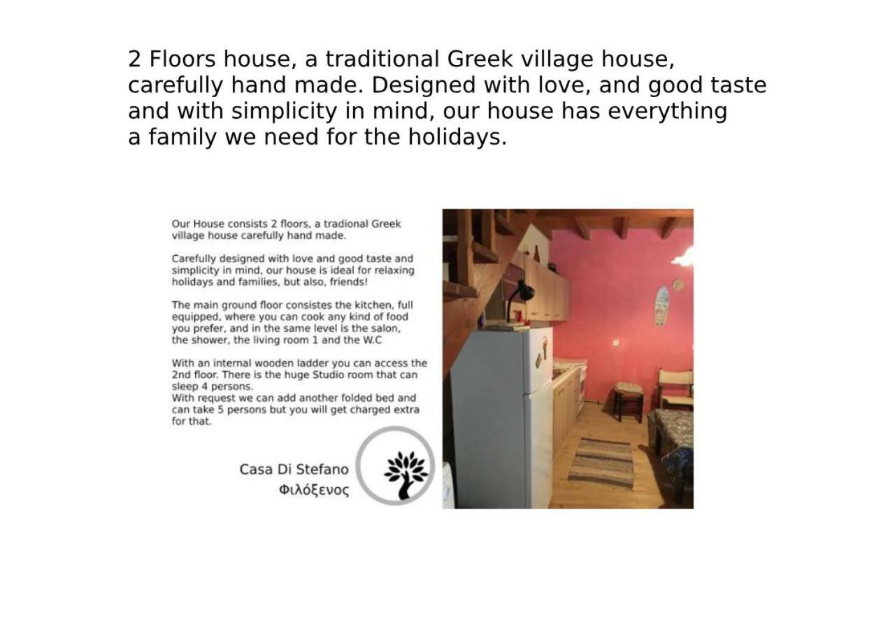 Country Traditional House In Corfu Village, Greece Sinarádes Exterior foto